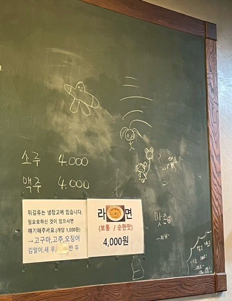 맛존호떡볶이 이미지