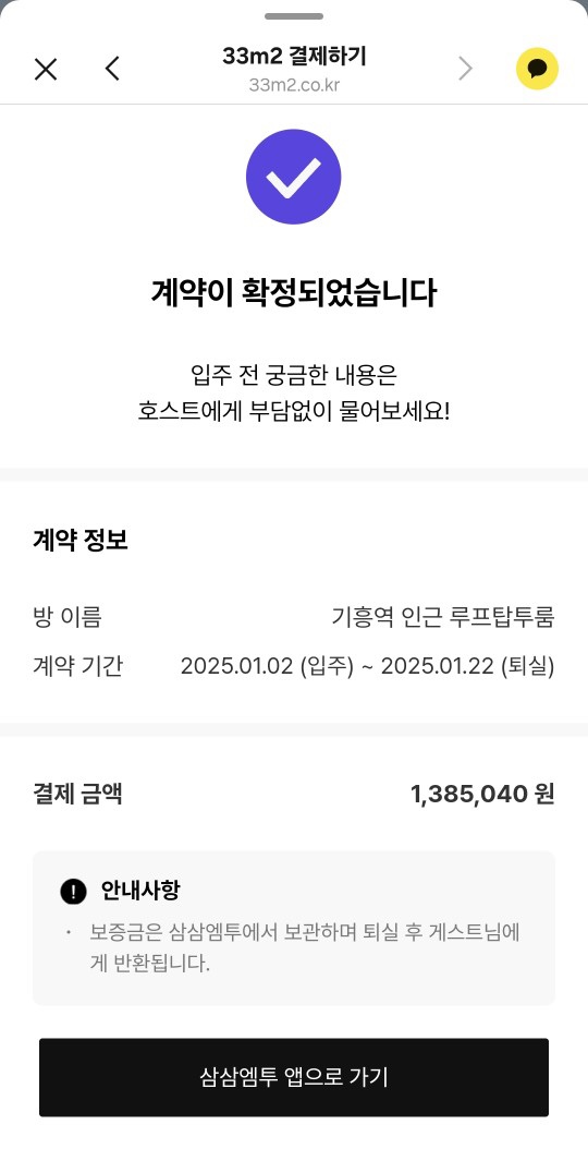 라뷰 이미지