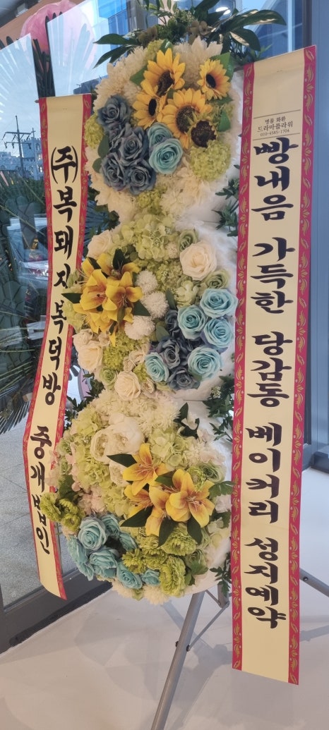 해월당 이미지