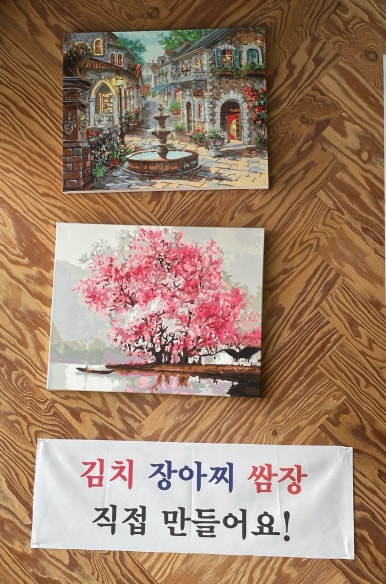 심가네황제능이백숙 이미지