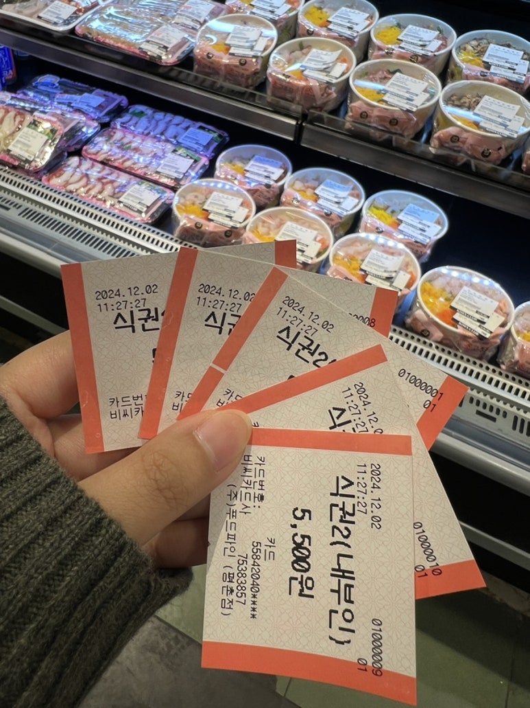 평촌농산 이미지