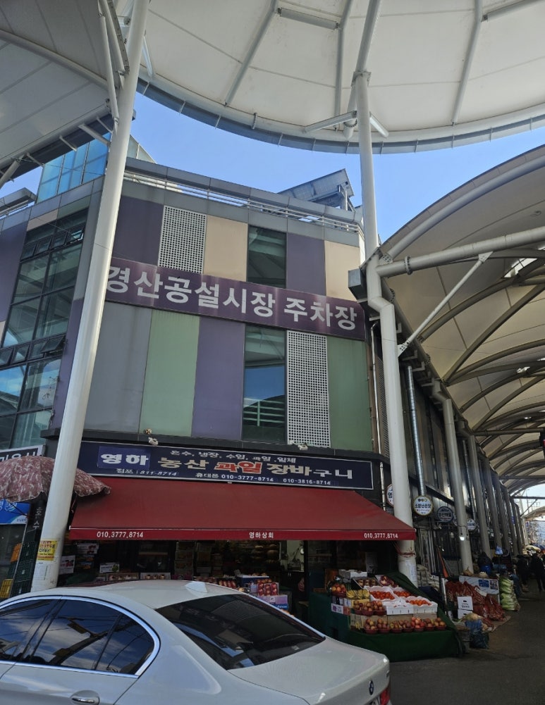이티떡볶이 이미지