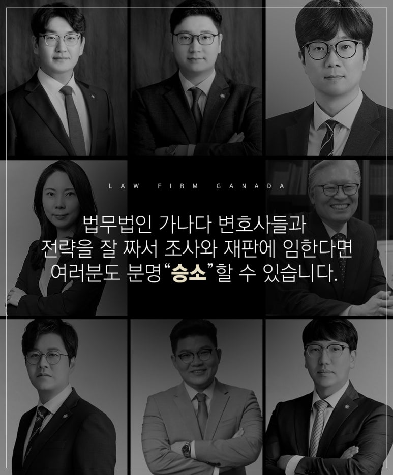 법무법인모두의법률 이미지
