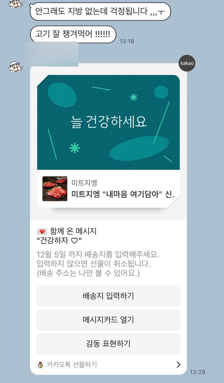 숨쉬는고래글램핑 이미지