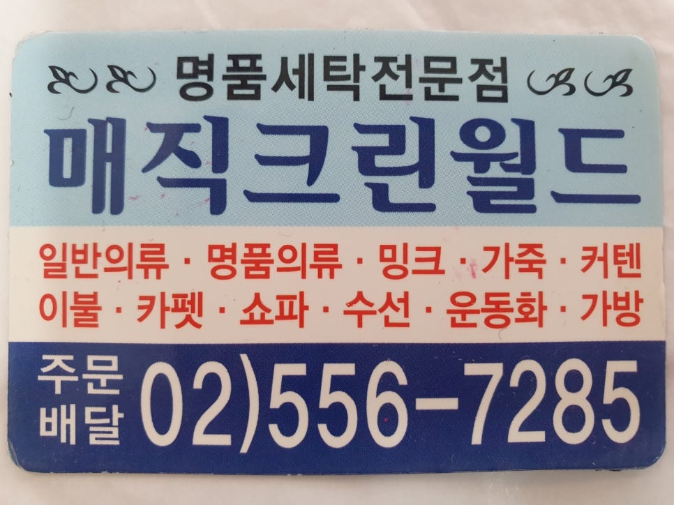 크린월드 이미지