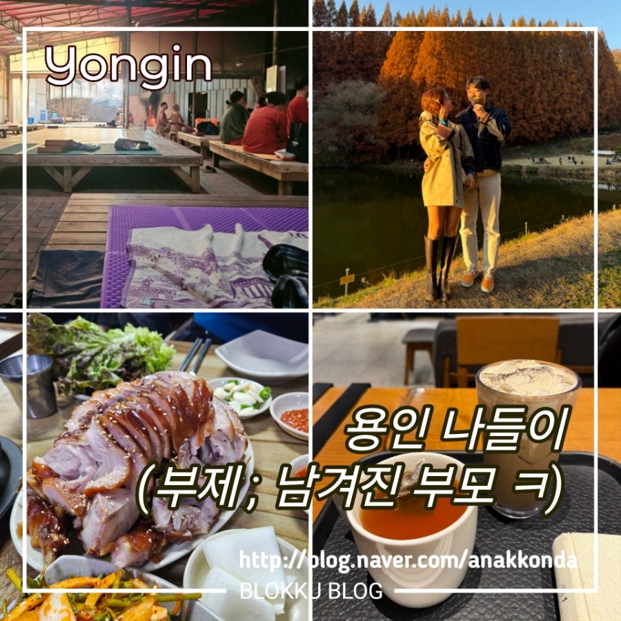 스타벅스용인김량장DT점 이미지