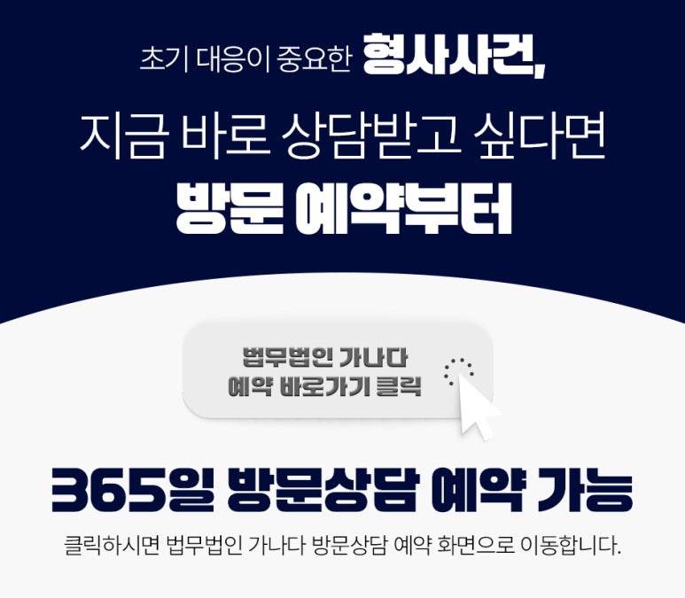 법무법인시원 이미지