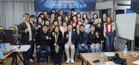 이호섭 트로트가요대학 이미지
