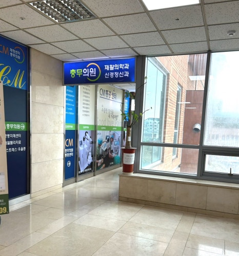 씨엠충무 이미지