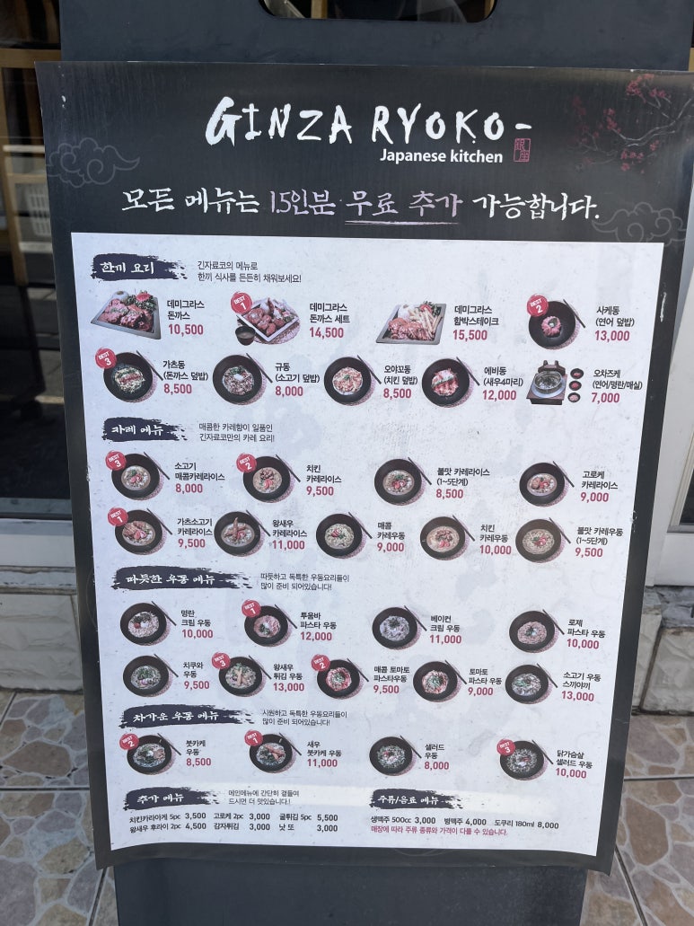 (주)긴자료코 이미지