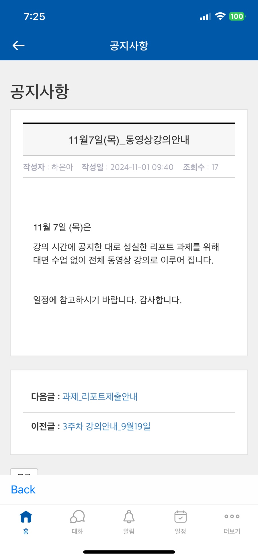 고기대령이오 이미지