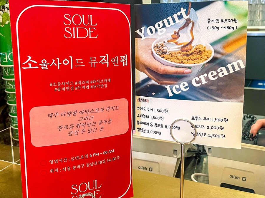 써니카페앤펍 이미지