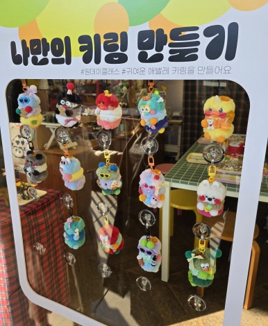 망도라블 이미지
