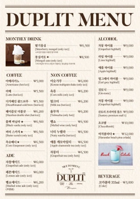 낭랑카페 이미지