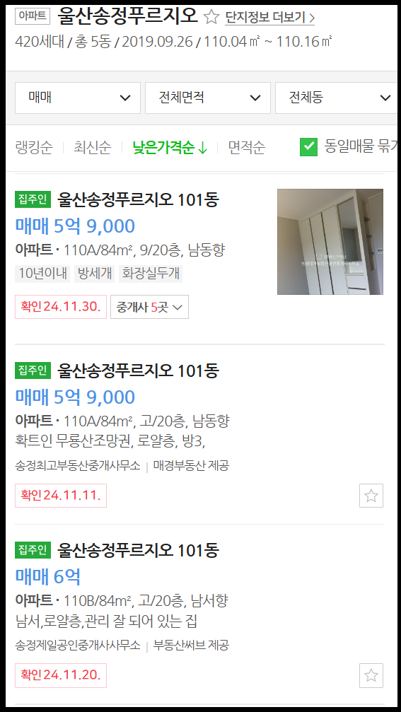 화봉마트 이미지