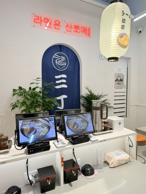 산쪼메다산 이미지