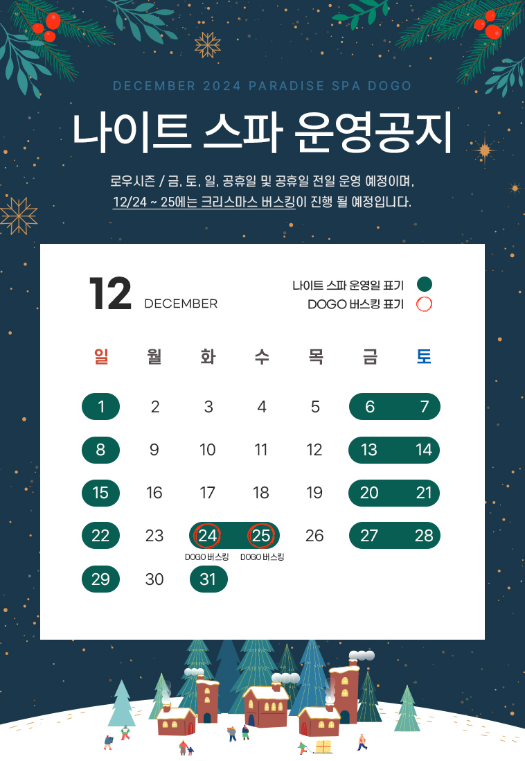 아산온천정육식당 이미지