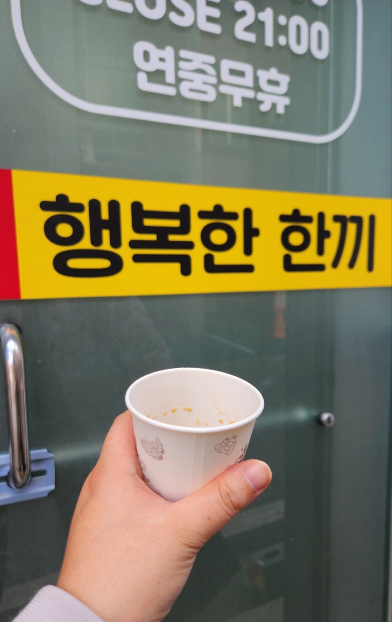행복한한끼 이미지
