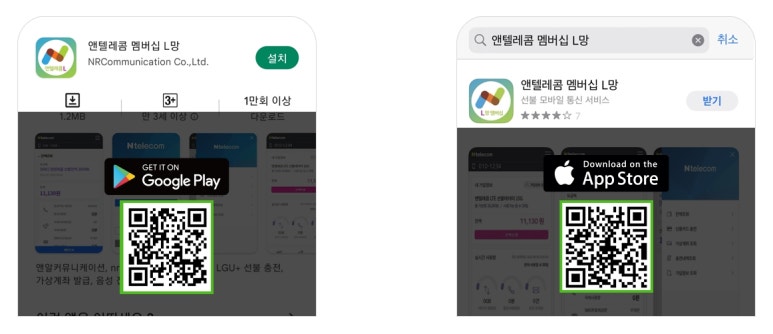 앤텔레콤 이미지