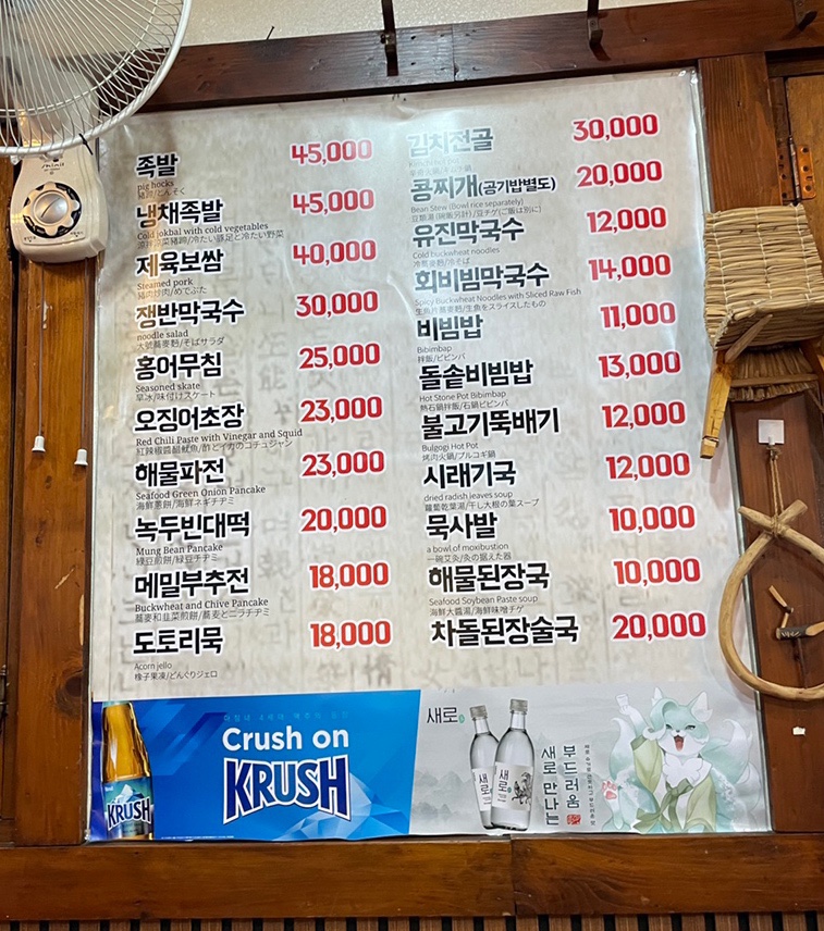 유진해물 이미지