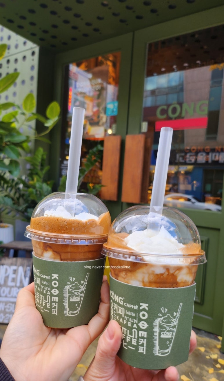 콩카페대전둔산 이미지