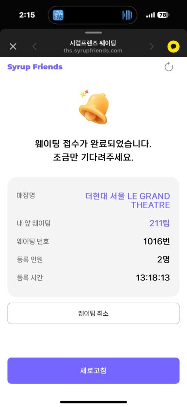 서울 상점 이미지