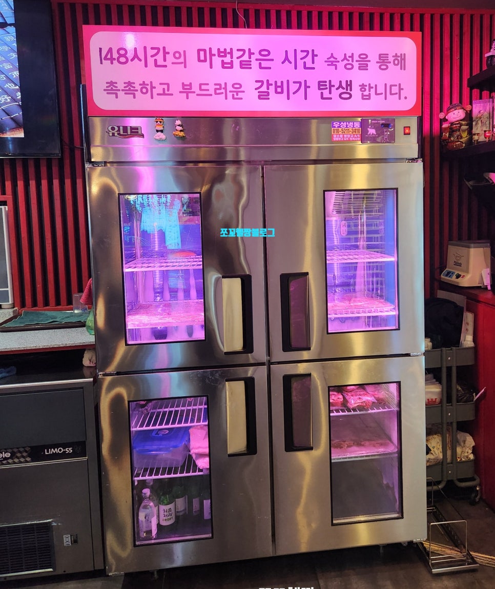 중원양꼬치&훠궈 이미지