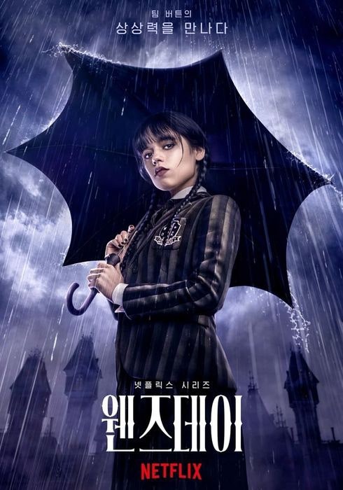 웬즈데이베이커리 이미지