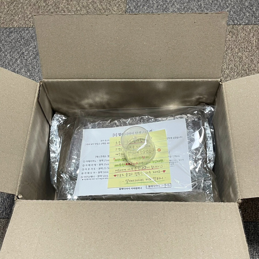 얼레디아이커피컴퍼니 이미지