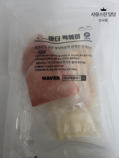 마더떡볶이 이미지