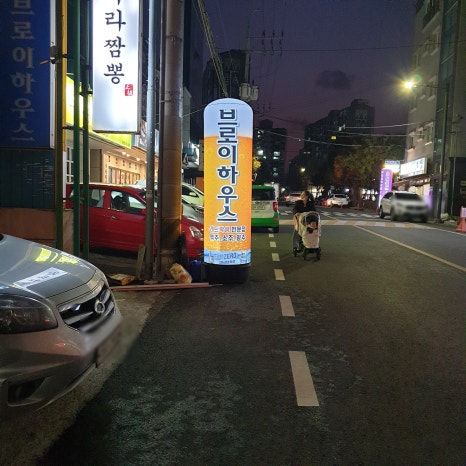 수라짬뽕 이미지