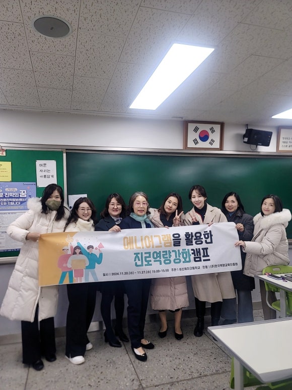 성신여자고등학교 이미지