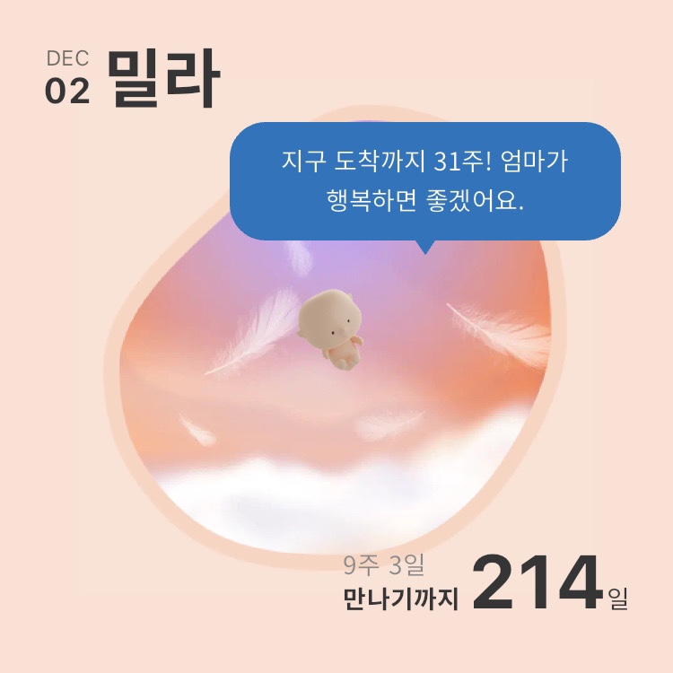 봄빛산후조리원(2관) 이미지