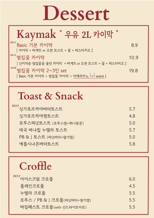 버터럼 이미지