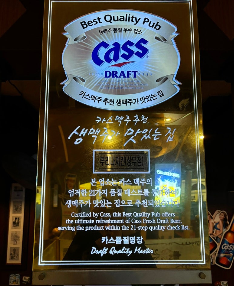 부리나바베큐치킨 이미지