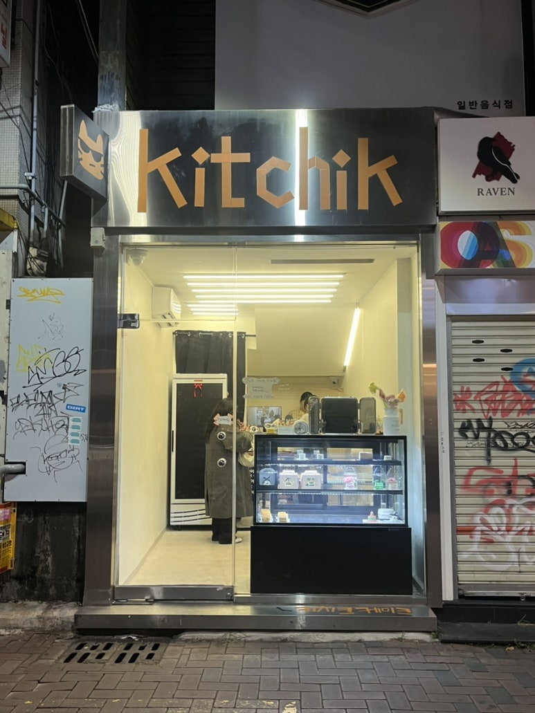 키치크케이크 이미지