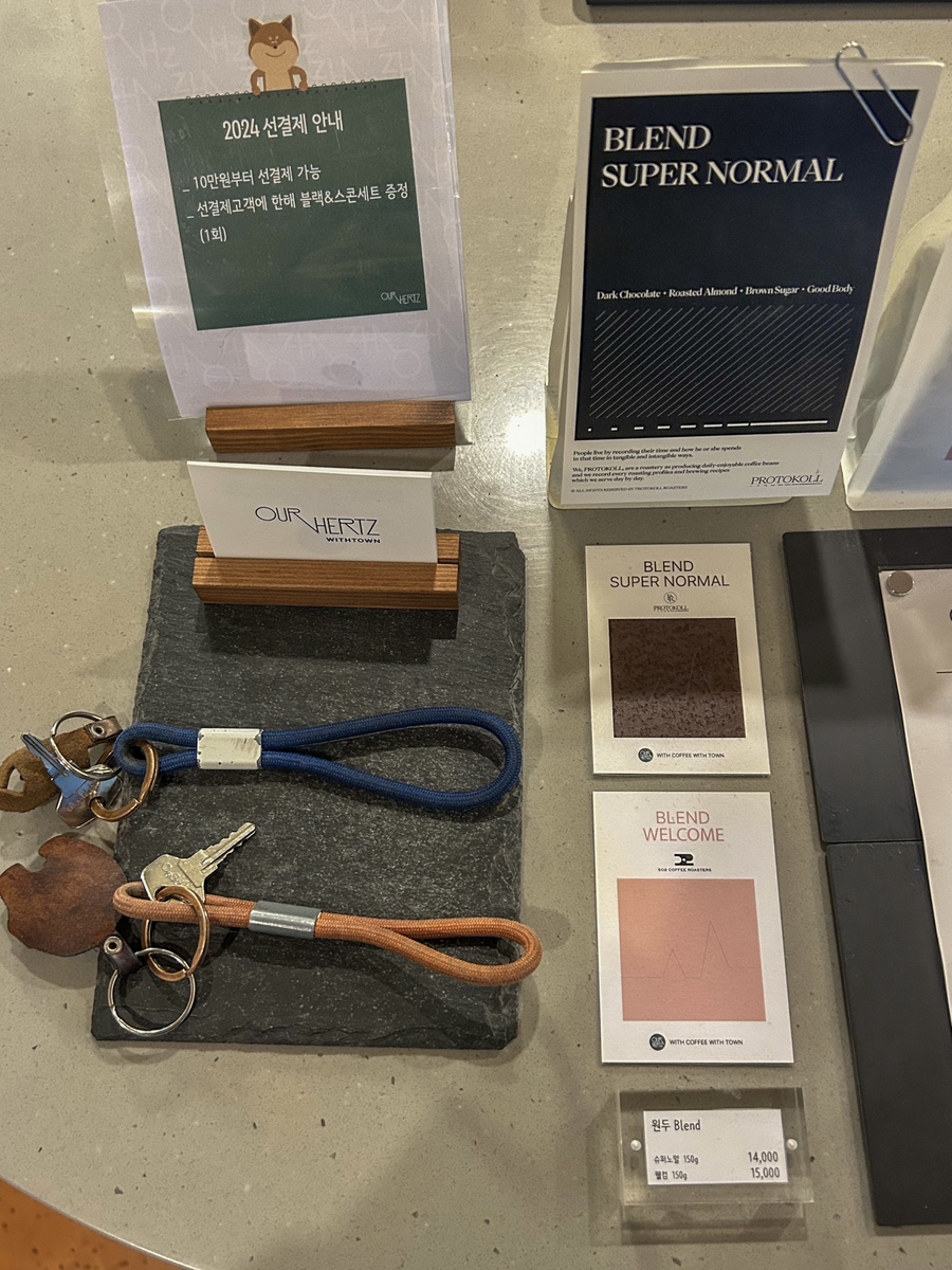 교대역 애견 동반 카페 아워헤르츠, 따뜻한 분위기 속 휴식 — 사진 13
