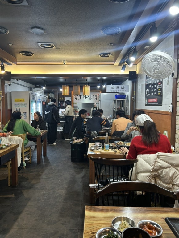 와삼겹 이미지