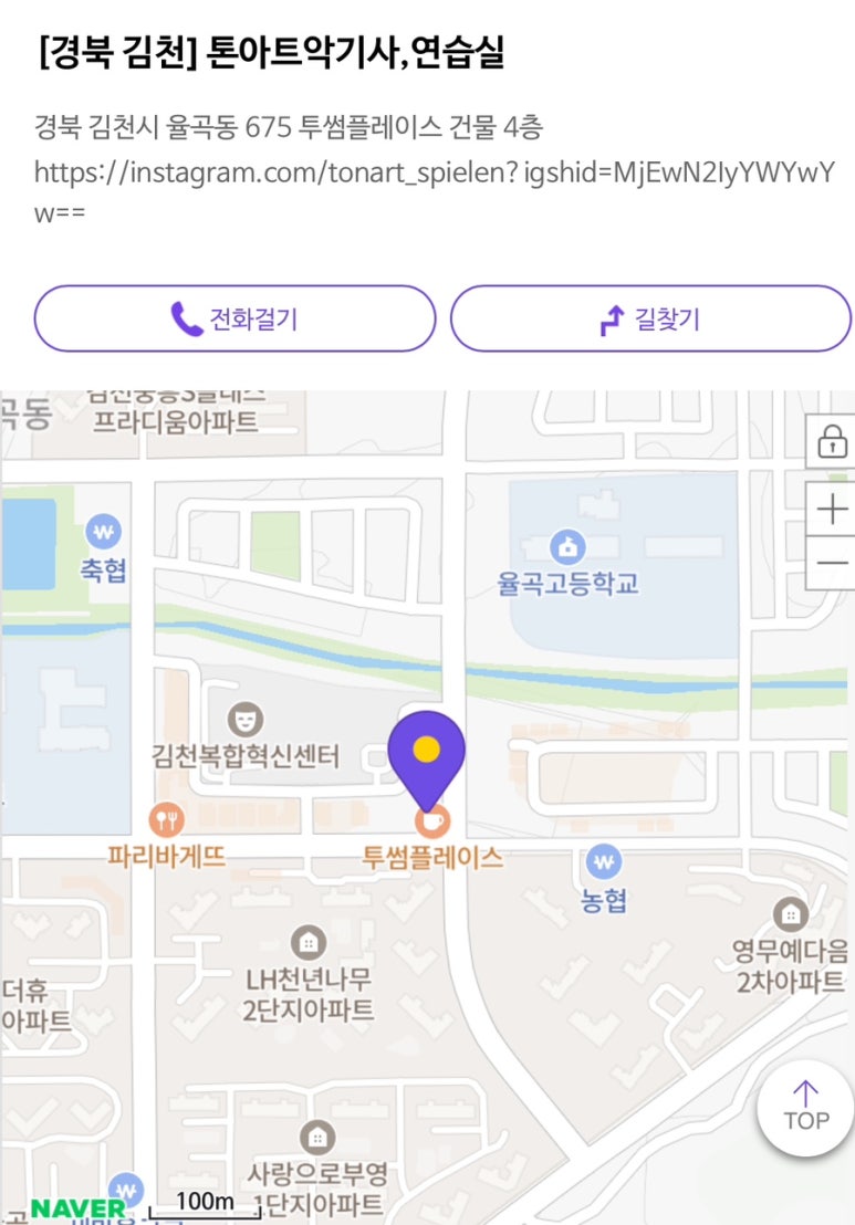 스페이스81음악연습실 이미지