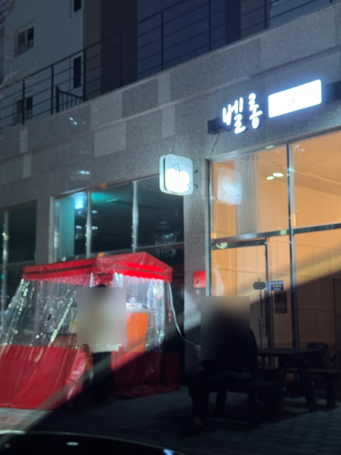 물고기카페분식 이미지