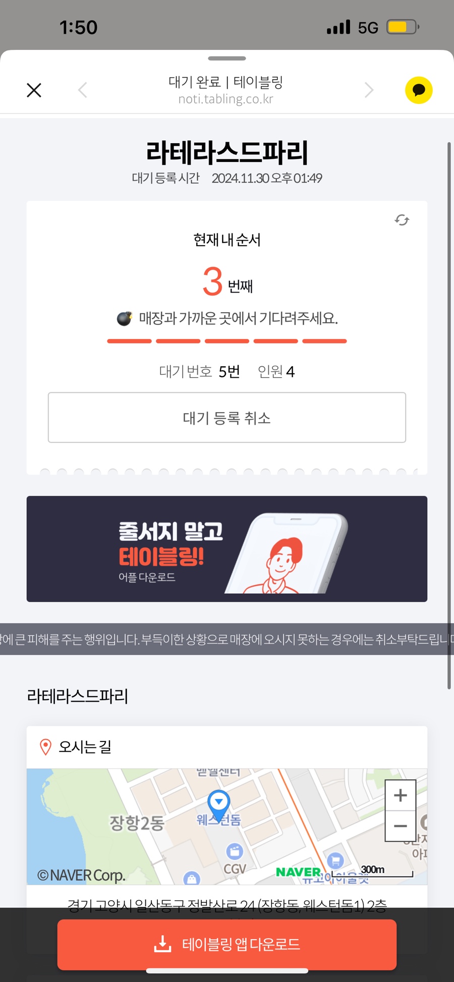 카페라테라스 이미지