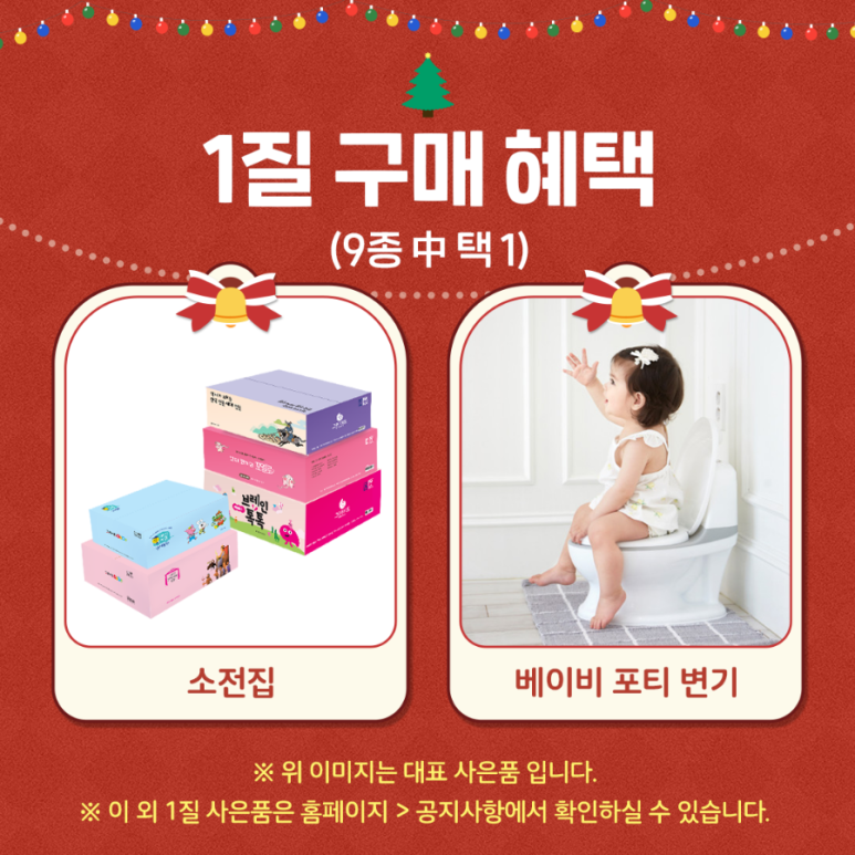 새싹서점 이미지