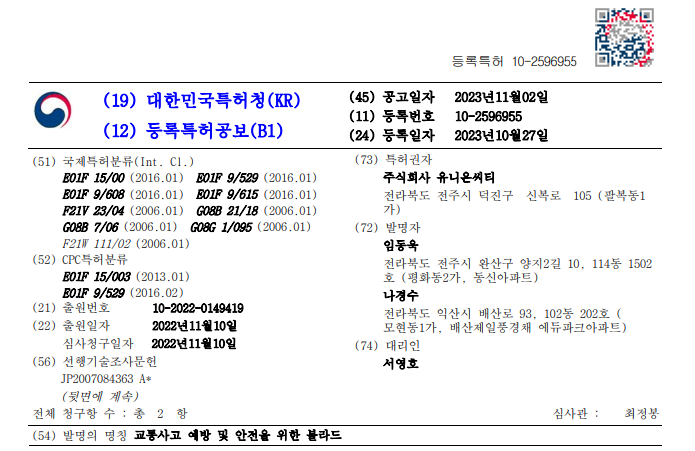 주식회사 아트만 이미지