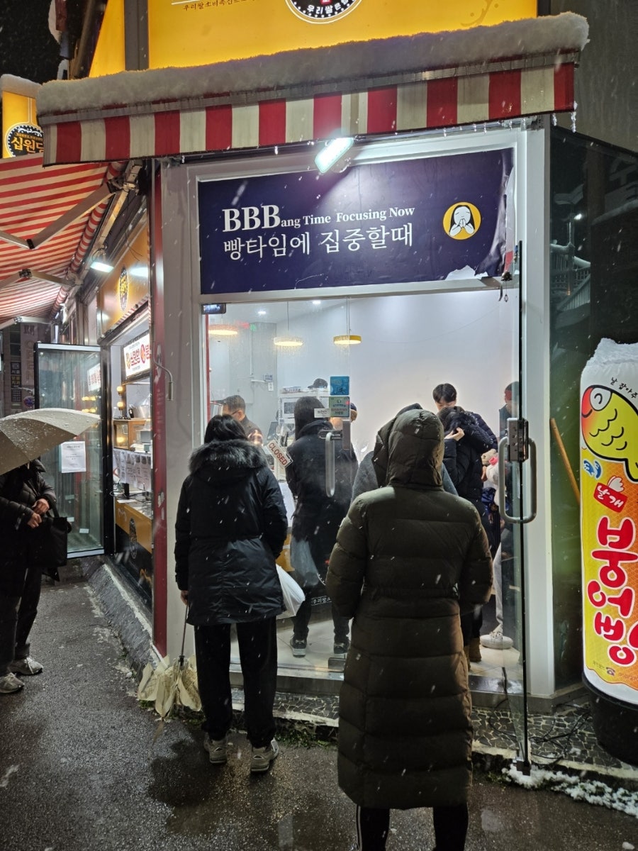 십원당 이미지