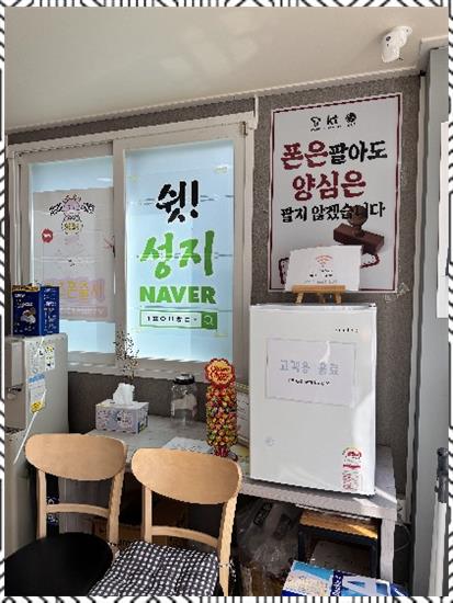 울산텔레콤 이미지