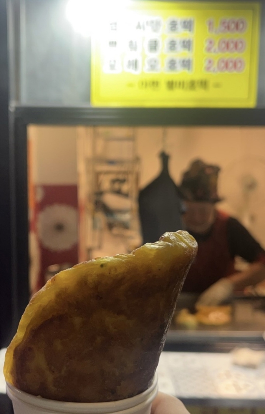 아현 별미 호떡 이미지