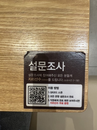동산구이식당 이미지