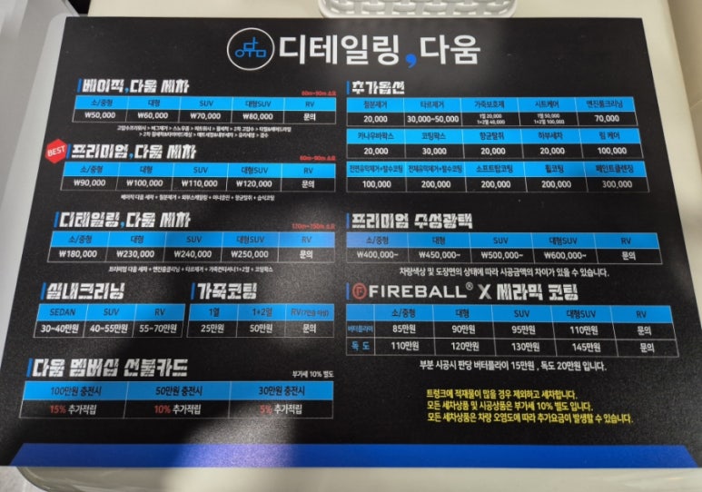 디테일링;다움 이미지