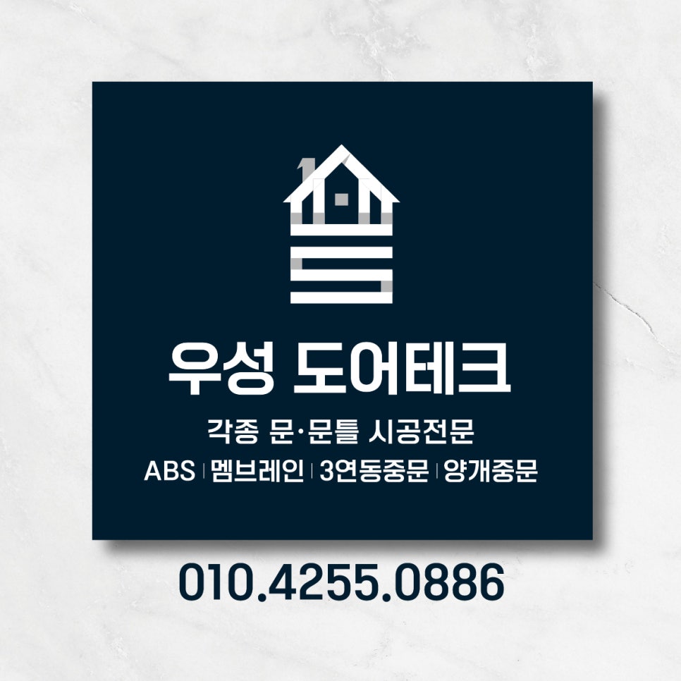 삼한테크 이미지