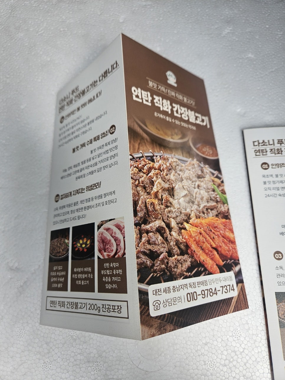 다소니푸드 이미지